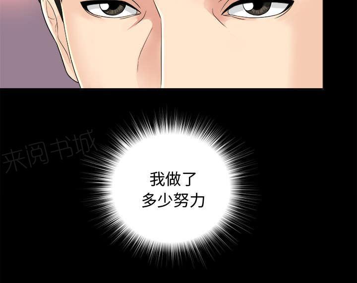 守护猫娘绯鞠漫画韩漫全集-第12话 气愤无删减无遮挡章节图片 