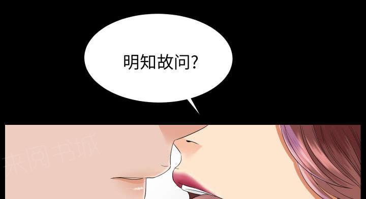 守护猫娘绯鞠漫画韩漫全集-第13话 联手无删减无遮挡章节图片 