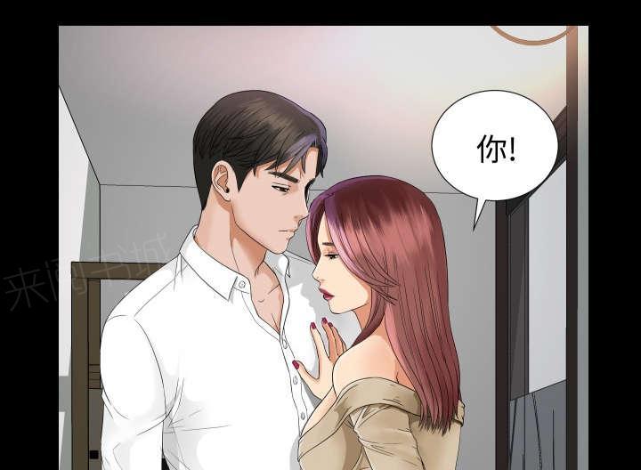 守护猫娘绯鞠漫画韩漫全集-第13话 联手无删减无遮挡章节图片 