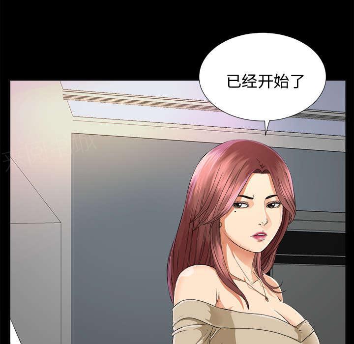 守护猫娘绯鞠漫画韩漫全集-第13话 联手无删减无遮挡章节图片 