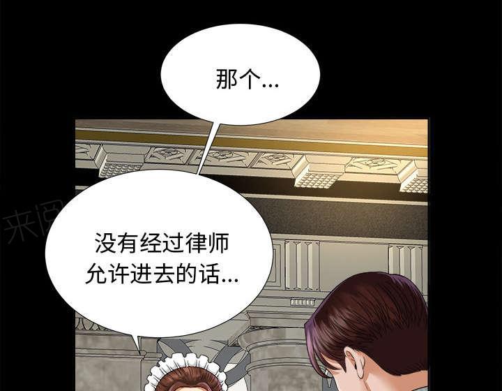 守护猫娘绯鞠漫画韩漫全集-第13话 联手无删减无遮挡章节图片 