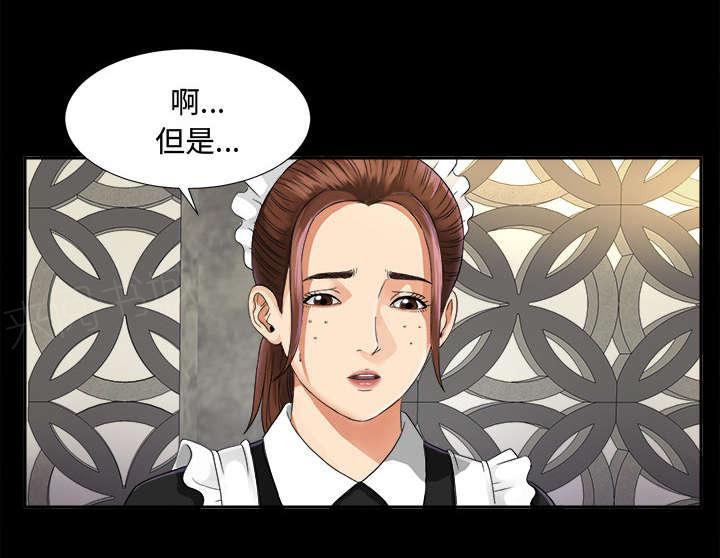 守护猫娘绯鞠漫画韩漫全集-第13话 联手无删减无遮挡章节图片 