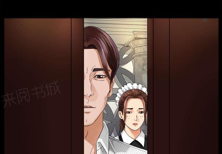 守护猫娘绯鞠漫画韩漫全集-第13话 联手无删减无遮挡章节图片 