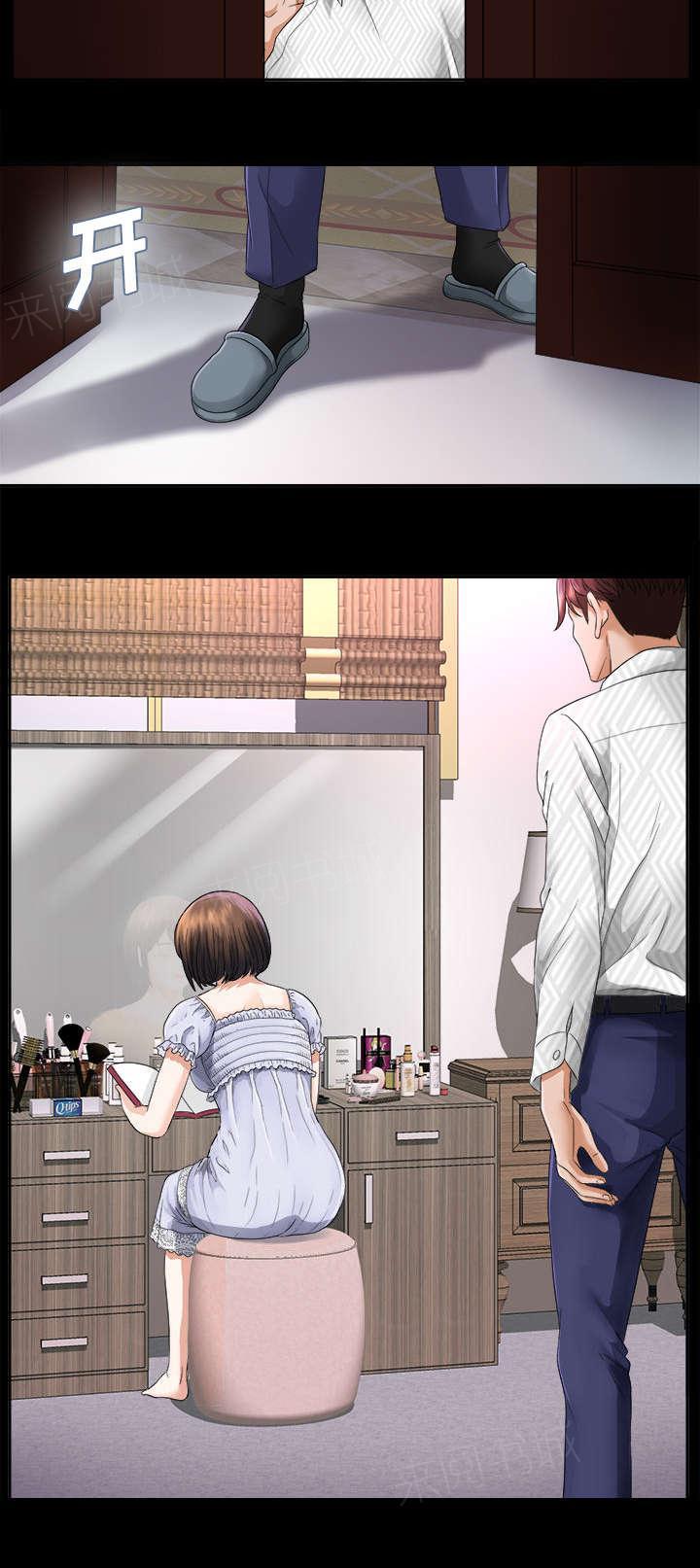 守护猫娘绯鞠漫画韩漫全集-第13话 联手无删减无遮挡章节图片 