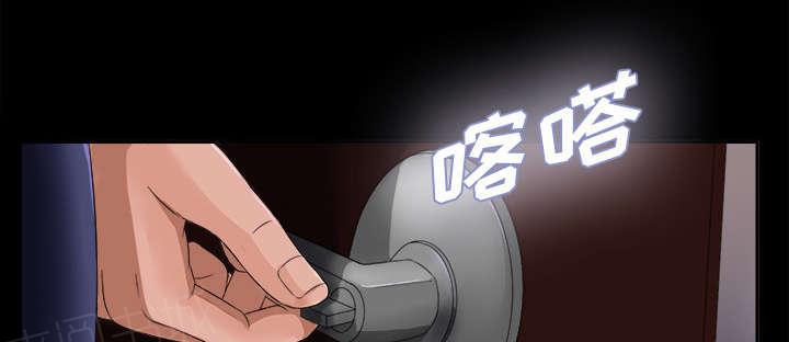 守护猫娘绯鞠漫画韩漫全集-第13话 联手无删减无遮挡章节图片 