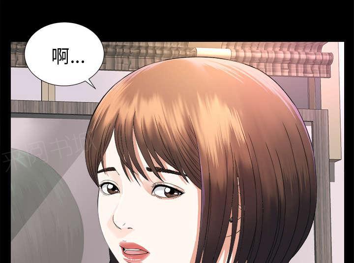 守护猫娘绯鞠漫画韩漫全集-第14话 大胆的千泽汉无删减无遮挡章节图片 