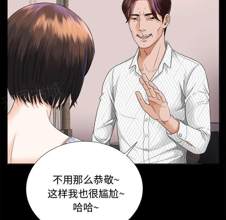 守护猫娘绯鞠漫画韩漫全集-第14话 大胆的千泽汉无删减无遮挡章节图片 