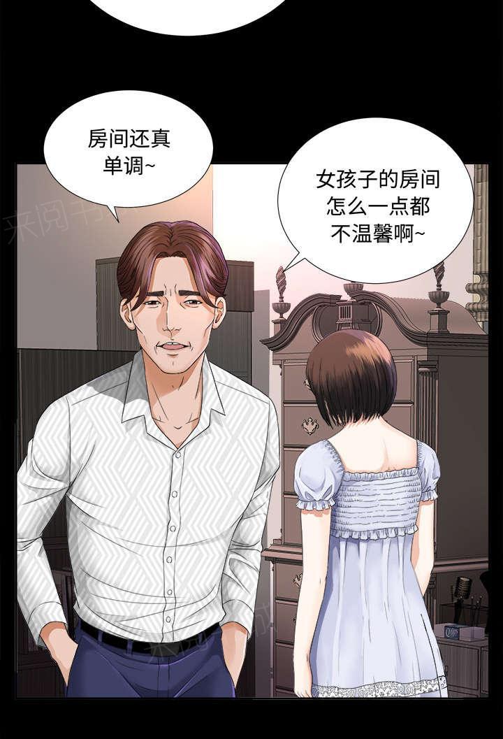 守护猫娘绯鞠漫画韩漫全集-第14话 大胆的千泽汉无删减无遮挡章节图片 