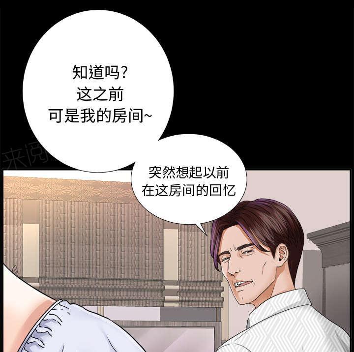 守护猫娘绯鞠漫画韩漫全集-第14话 大胆的千泽汉无删减无遮挡章节图片 