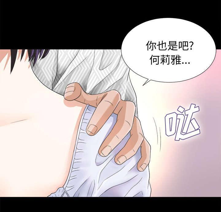守护猫娘绯鞠漫画韩漫全集-第14话 大胆的千泽汉无删减无遮挡章节图片 