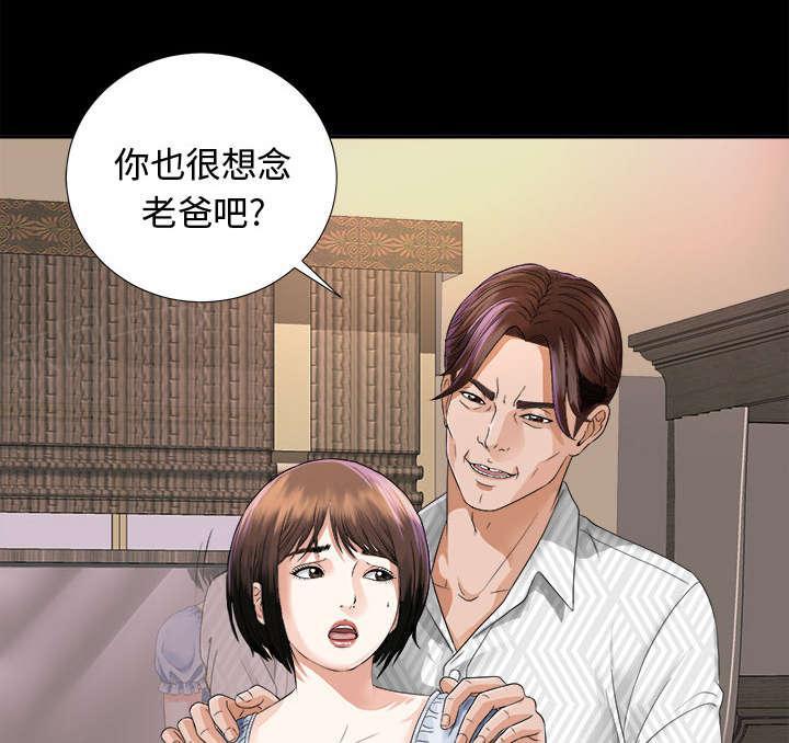 守护猫娘绯鞠漫画韩漫全集-第14话 大胆的千泽汉无删减无遮挡章节图片 