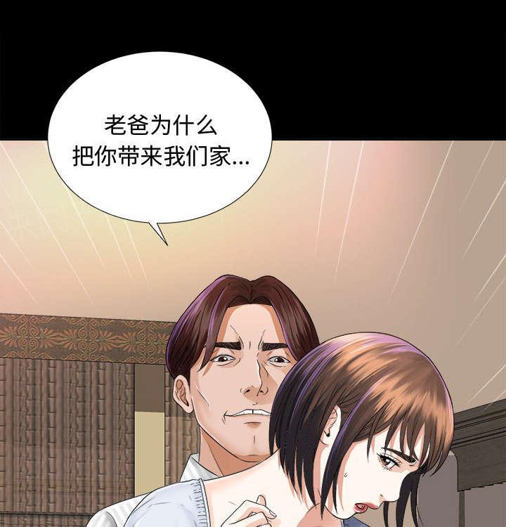 守护猫娘绯鞠漫画韩漫全集-第14话 大胆的千泽汉无删减无遮挡章节图片 