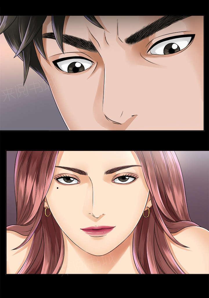 守护猫娘绯鞠漫画韩漫全集-第14话 大胆的千泽汉无删减无遮挡章节图片 