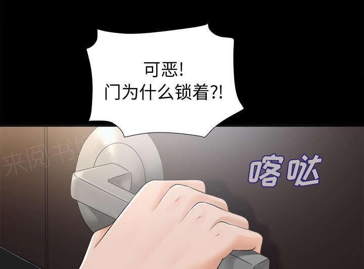 守护猫娘绯鞠漫画韩漫全集-第14话 大胆的千泽汉无删减无遮挡章节图片 