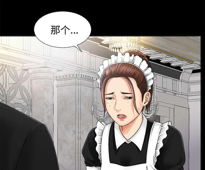 守护猫娘绯鞠漫画韩漫全集-第14话 大胆的千泽汉无删减无遮挡章节图片 