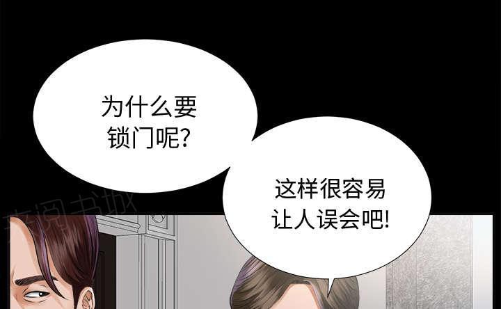 守护猫娘绯鞠漫画韩漫全集-第15话 疯狂无删减无遮挡章节图片 