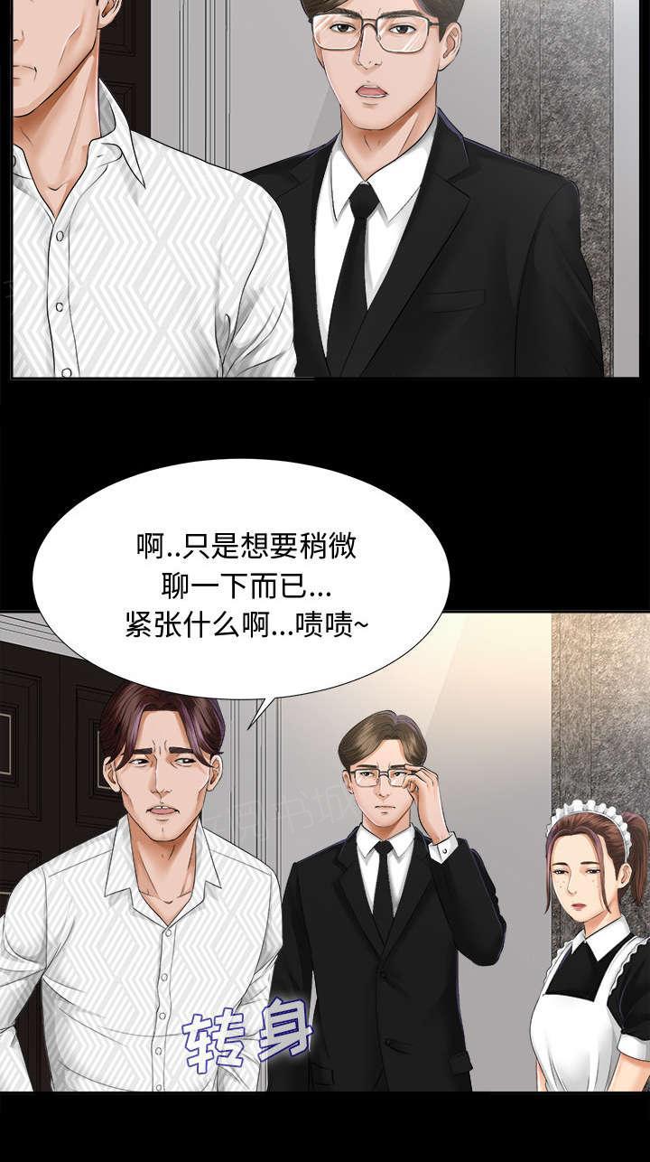 守护猫娘绯鞠漫画韩漫全集-第15话 疯狂无删减无遮挡章节图片 