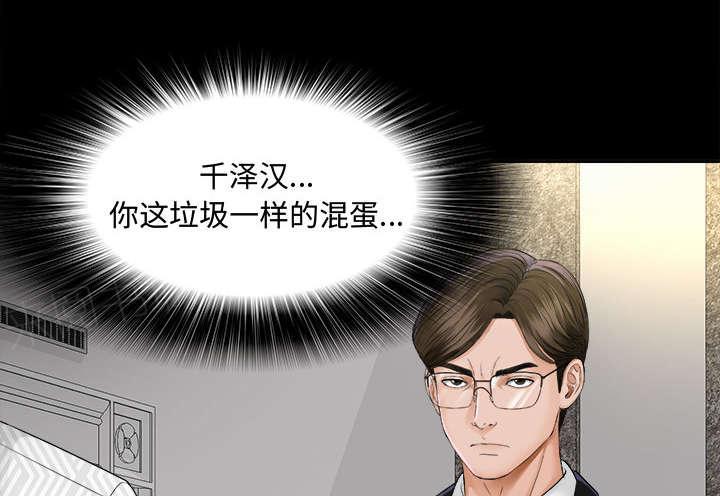 守护猫娘绯鞠漫画韩漫全集-第15话 疯狂无删减无遮挡章节图片 