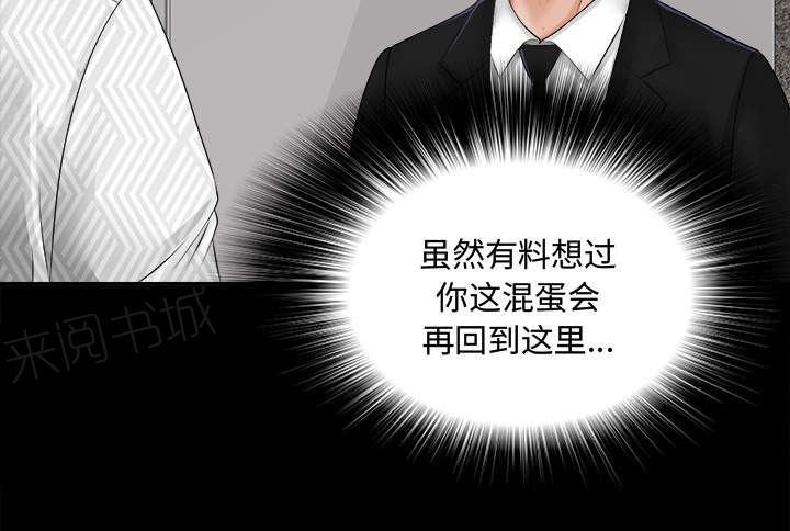 守护猫娘绯鞠漫画韩漫全集-第15话 疯狂无删减无遮挡章节图片 