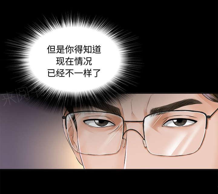 守护猫娘绯鞠漫画韩漫全集-第15话 疯狂无删减无遮挡章节图片 