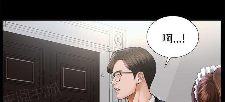 守护猫娘绯鞠漫画韩漫全集-第15话 疯狂无删减无遮挡章节图片 