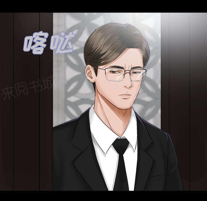 守护猫娘绯鞠漫画韩漫全集-第15话 疯狂无删减无遮挡章节图片 