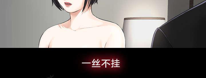 守护猫娘绯鞠漫画韩漫全集-第15话 疯狂无删减无遮挡章节图片 