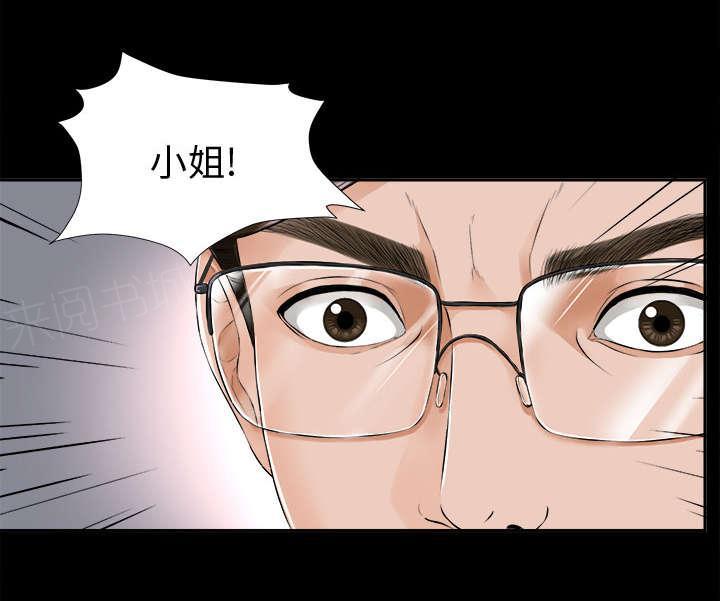 守护猫娘绯鞠漫画韩漫全集-第15话 疯狂无删减无遮挡章节图片 