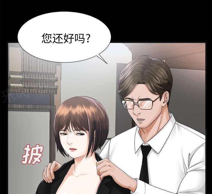 守护猫娘绯鞠漫画韩漫全集-第15话 疯狂无删减无遮挡章节图片 