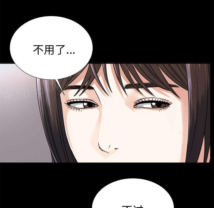 守护猫娘绯鞠漫画韩漫全集-第15话 疯狂无删减无遮挡章节图片 