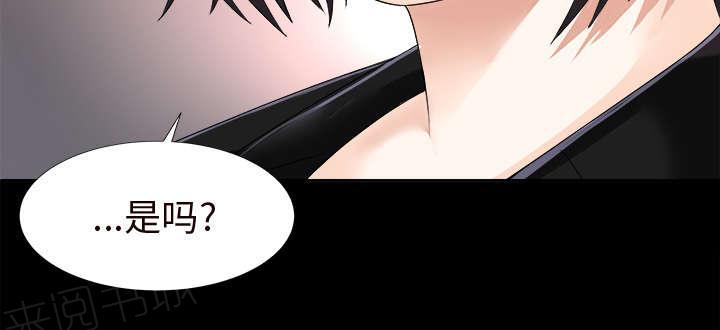 守护猫娘绯鞠漫画韩漫全集-第15话 疯狂无删减无遮挡章节图片 