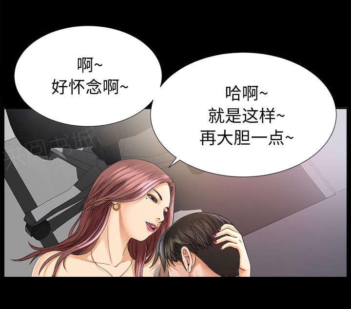 守护猫娘绯鞠漫画韩漫全集-第15话 疯狂无删减无遮挡章节图片 