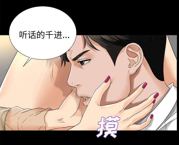 守护猫娘绯鞠漫画韩漫全集-第15话 疯狂无删减无遮挡章节图片 
