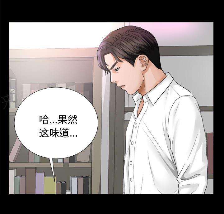 守护猫娘绯鞠漫画韩漫全集-第15话 疯狂无删减无遮挡章节图片 