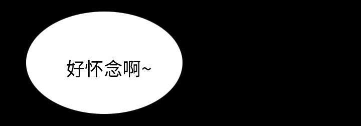 守护猫娘绯鞠漫画韩漫全集-第15话 疯狂无删减无遮挡章节图片 