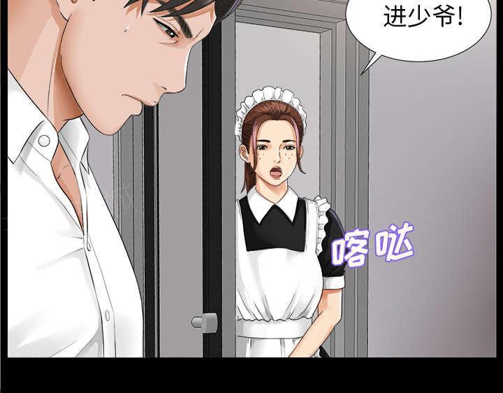 守护猫娘绯鞠漫画韩漫全集-第16话 各有打算无删减无遮挡章节图片 