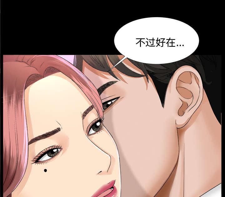 守护猫娘绯鞠漫画韩漫全集-第16话 各有打算无删减无遮挡章节图片 