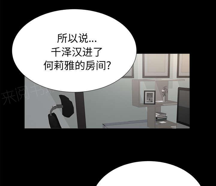 守护猫娘绯鞠漫画韩漫全集-第16话 各有打算无删减无遮挡章节图片 