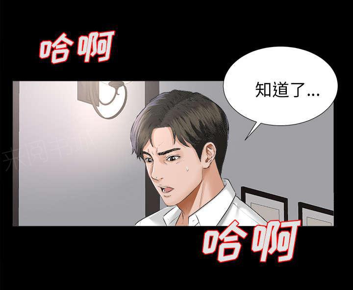 守护猫娘绯鞠漫画韩漫全集-第16话 各有打算无删减无遮挡章节图片 
