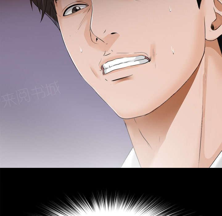 守护猫娘绯鞠漫画韩漫全集-第16话 各有打算无删减无遮挡章节图片 