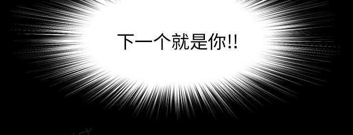 守护猫娘绯鞠漫画韩漫全集-第16话 各有打算无删减无遮挡章节图片 