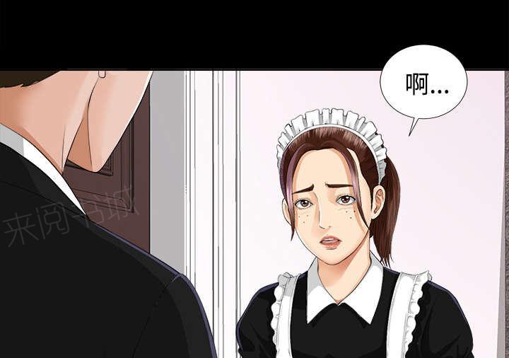 守护猫娘绯鞠漫画韩漫全集-第16话 各有打算无删减无遮挡章节图片 