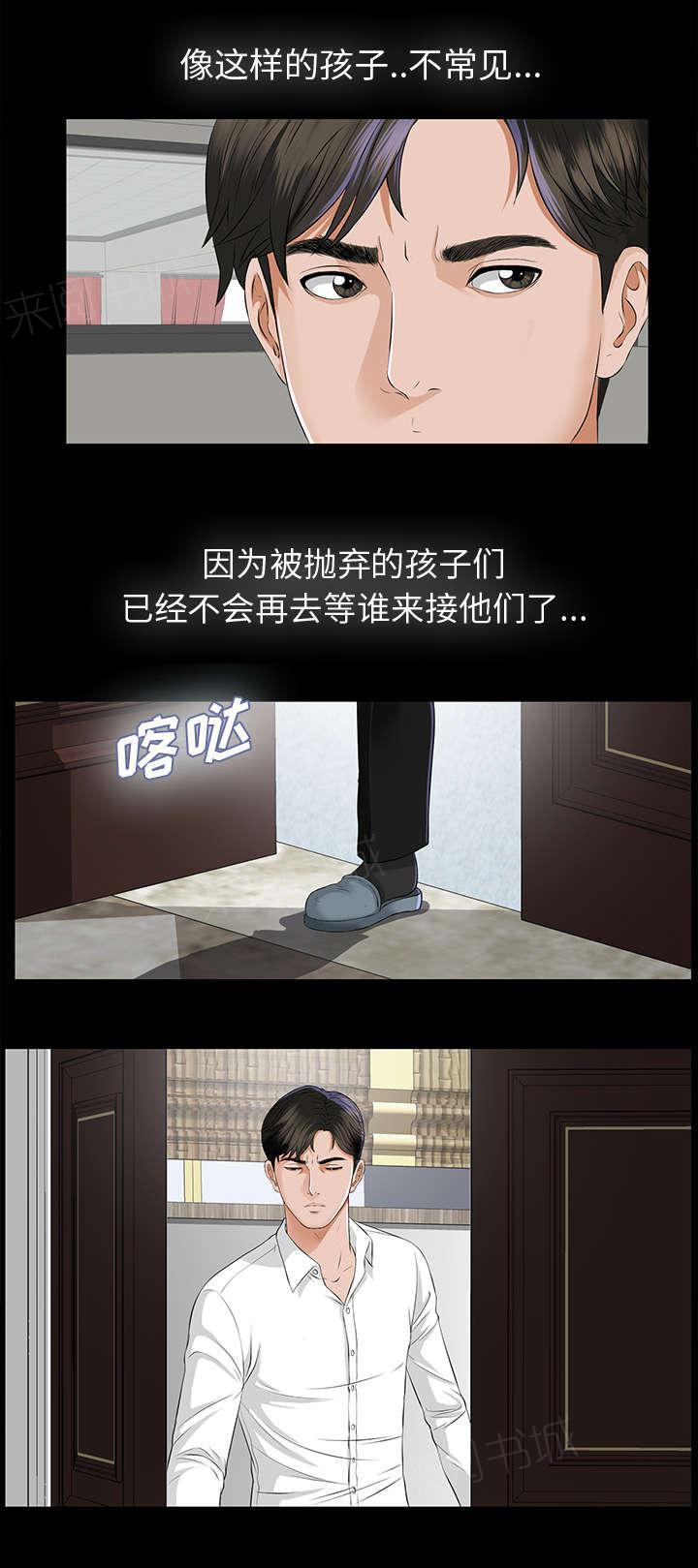 守护猫娘绯鞠漫画韩漫全集-第18话 噩梦无删减无遮挡章节图片 