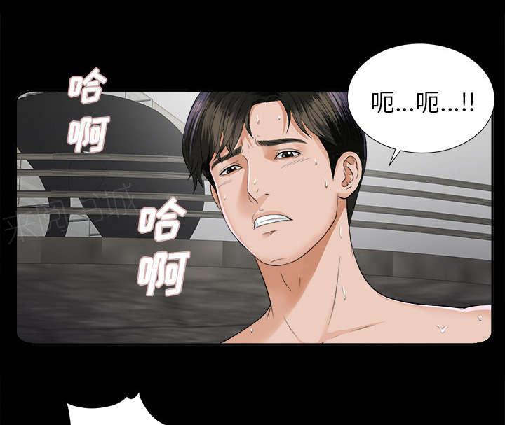 守护猫娘绯鞠漫画韩漫全集-第18话 噩梦无删减无遮挡章节图片 