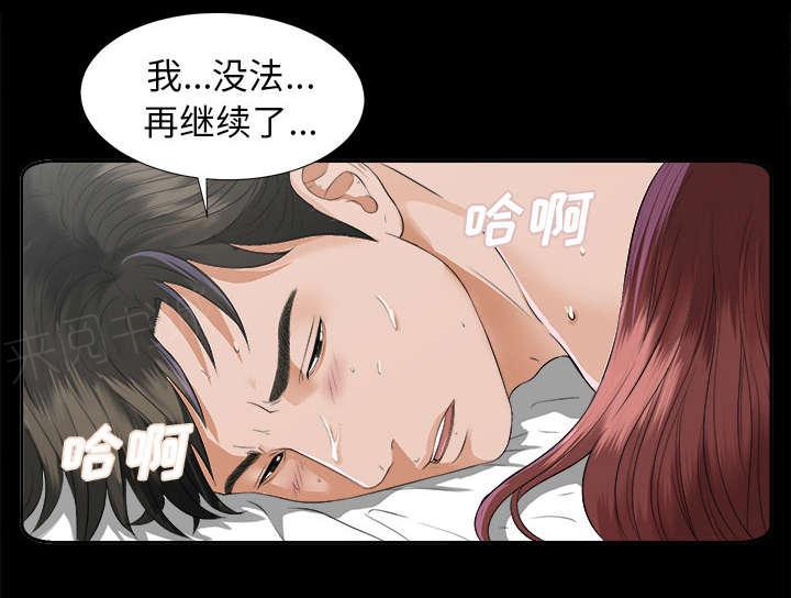 守护猫娘绯鞠漫画韩漫全集-第18话 噩梦无删减无遮挡章节图片 