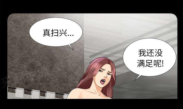 守护猫娘绯鞠漫画韩漫全集-第18话 噩梦无删减无遮挡章节图片 