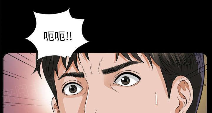 守护猫娘绯鞠漫画韩漫全集-第18话 噩梦无删减无遮挡章节图片 