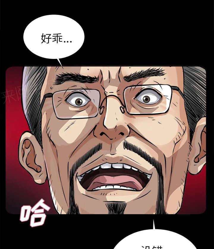 守护猫娘绯鞠漫画韩漫全集-第18话 噩梦无删减无遮挡章节图片 