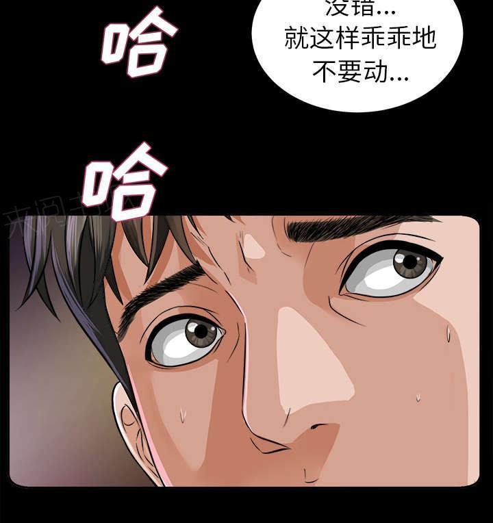 守护猫娘绯鞠漫画韩漫全集-第18话 噩梦无删减无遮挡章节图片 