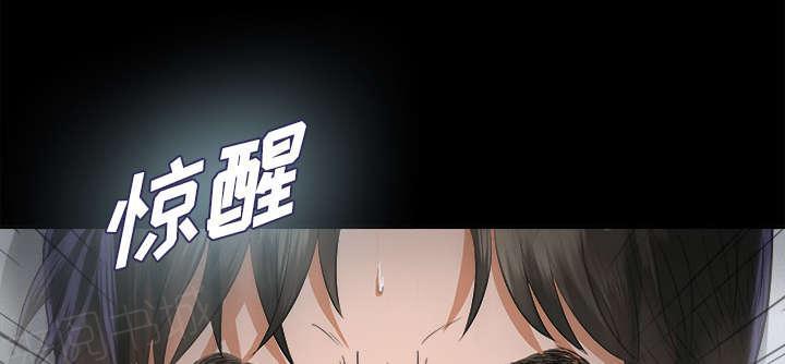 守护猫娘绯鞠漫画韩漫全集-第18话 噩梦无删减无遮挡章节图片 